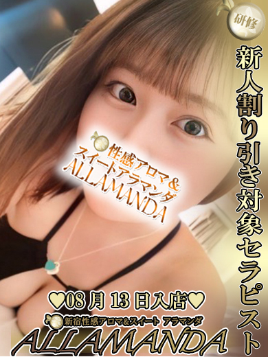 風間ゆりな