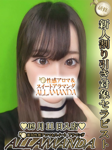 高松ひとみ