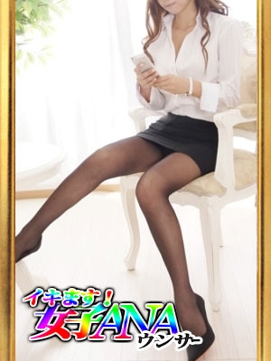 石田あいみ