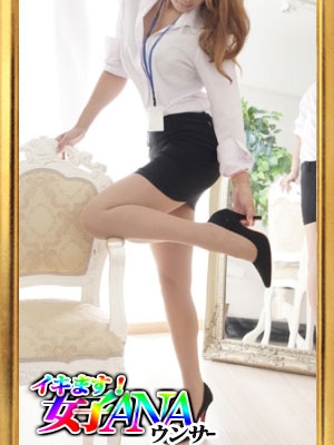 赤坂りおな