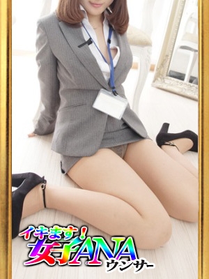 前田ちか