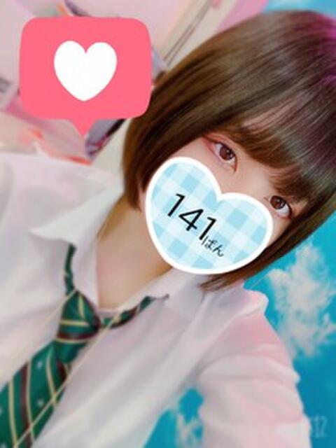さき