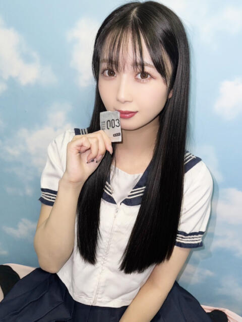 すみ