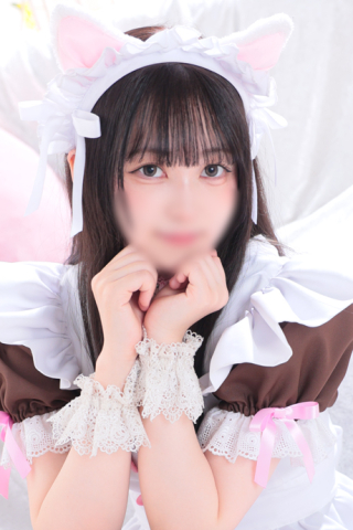 るな