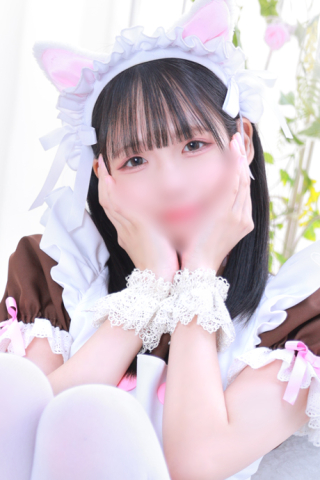 ある