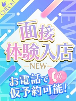 羽村かりん