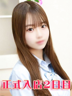 白山すず