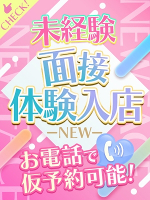 長沼らな