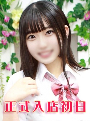 南しの