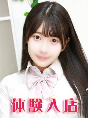 城田あすか