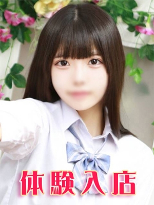 三科りん