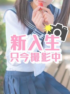 めろ
