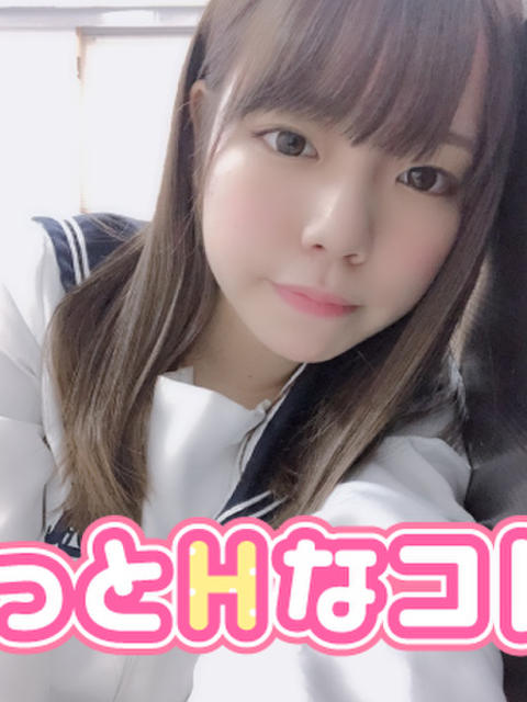 たに