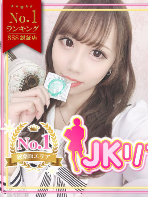 りさ