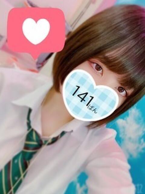 さき