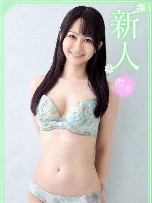 真島さおり