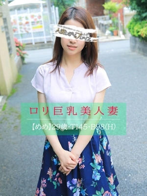 めめ