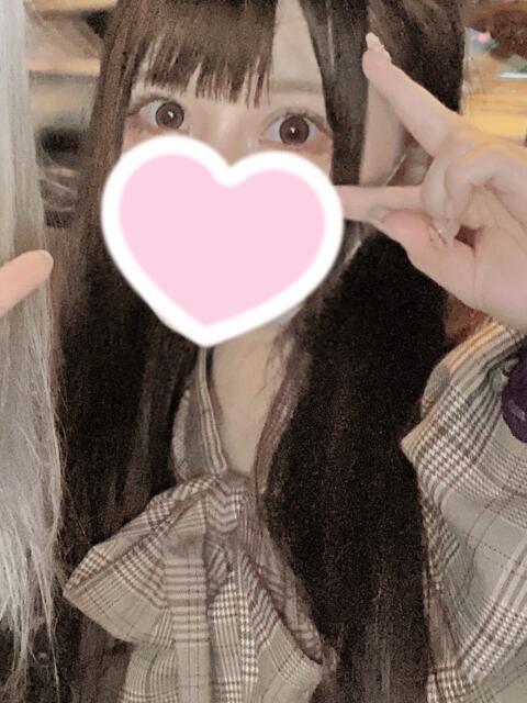 ねむ