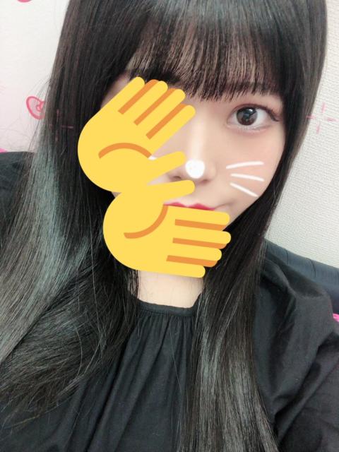 あいな
