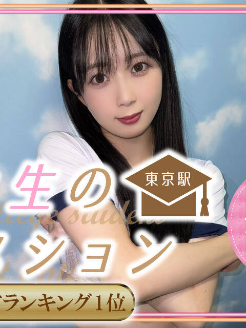 すみ