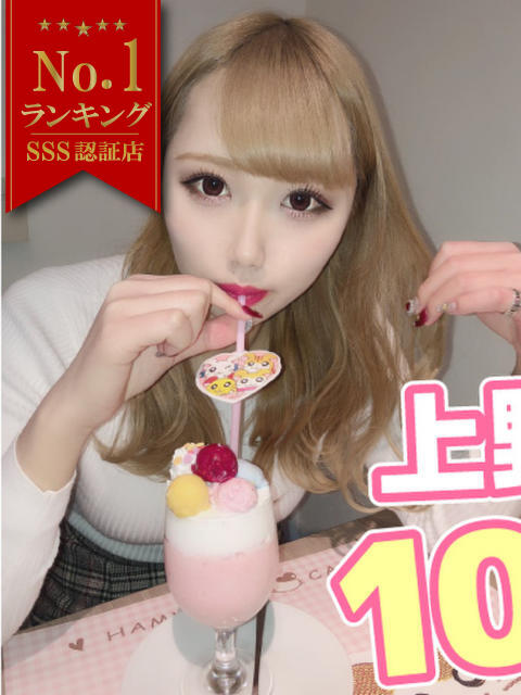 りさ