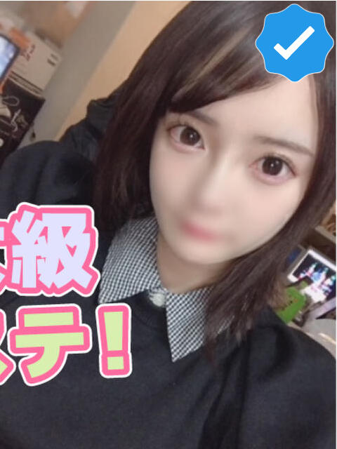 みこ