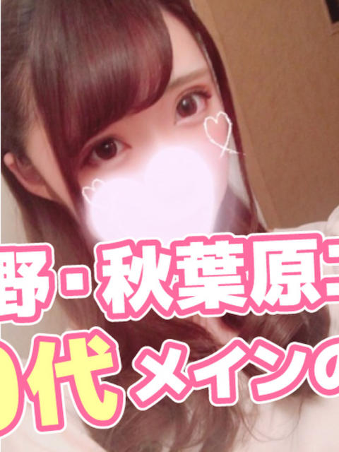 かのん