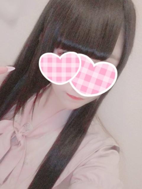 ねむ