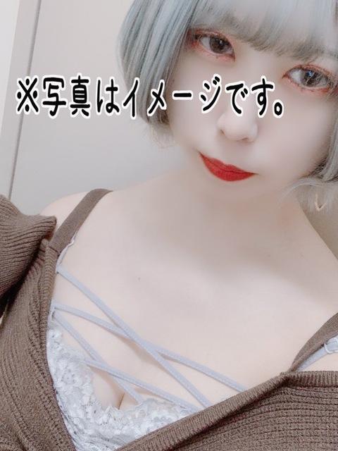 める