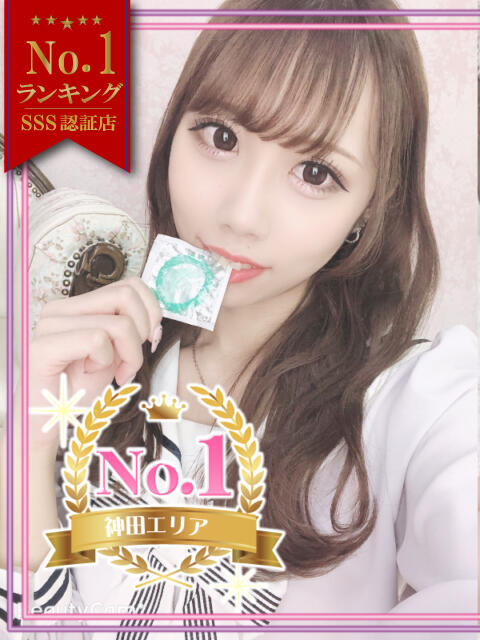 りさ 今日出勤します