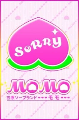 メル