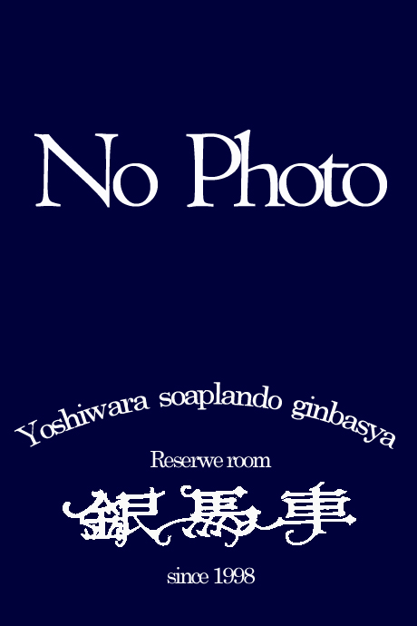 みな