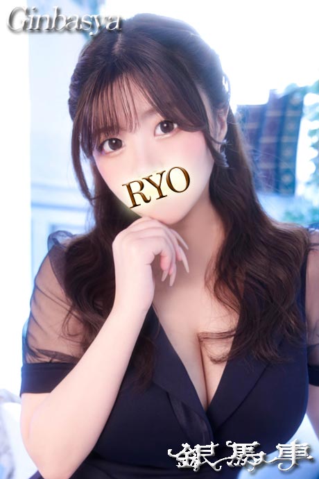 りょう