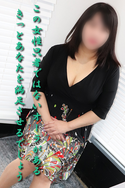 体験 ふじの
