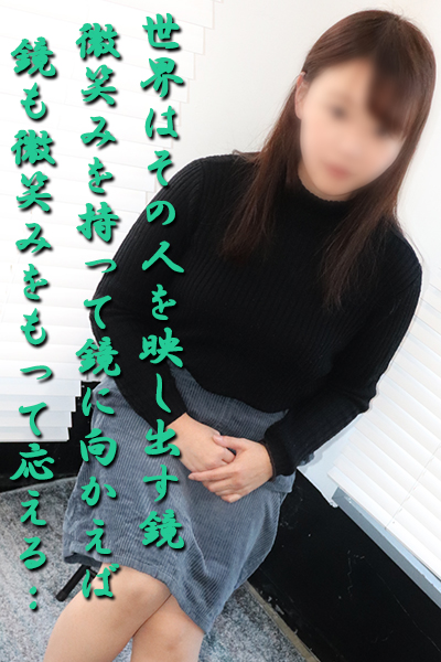 体験 ちい