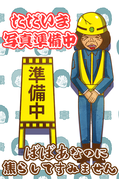 体験 かなえ