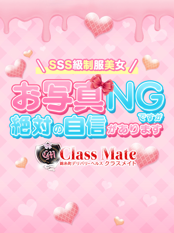 なな
