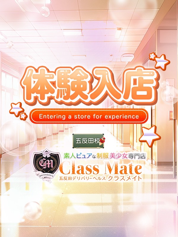 あいさ