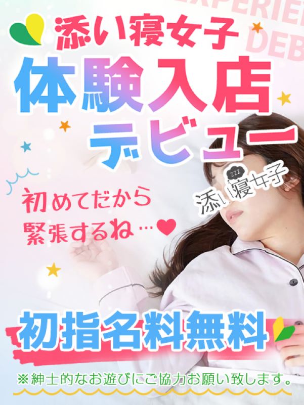 みづき