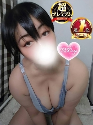 なみ