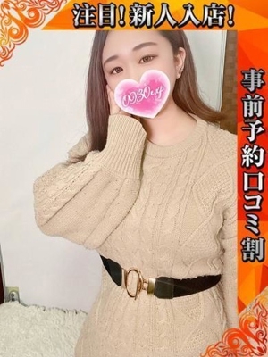 えな