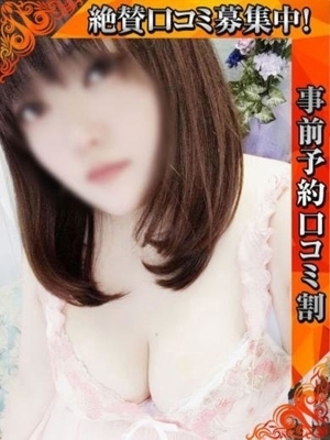 ちはや