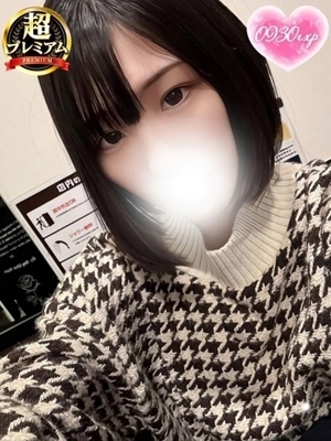 くろみ