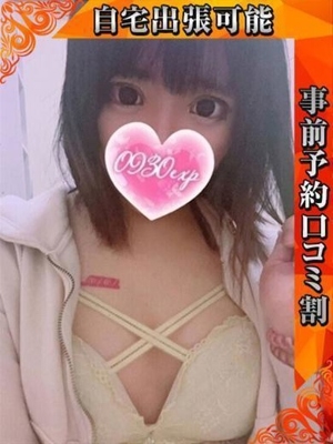 めあ