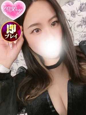 あむ