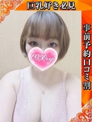 さとみ