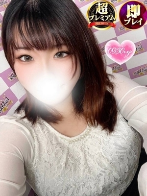 りいな