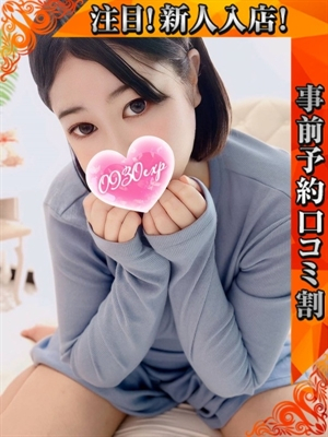ななせ