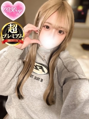 えりさ