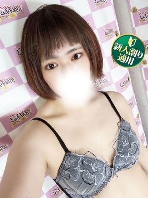 えま